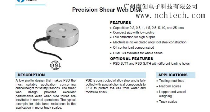 美國世銓PSD-25t稱重傳感器